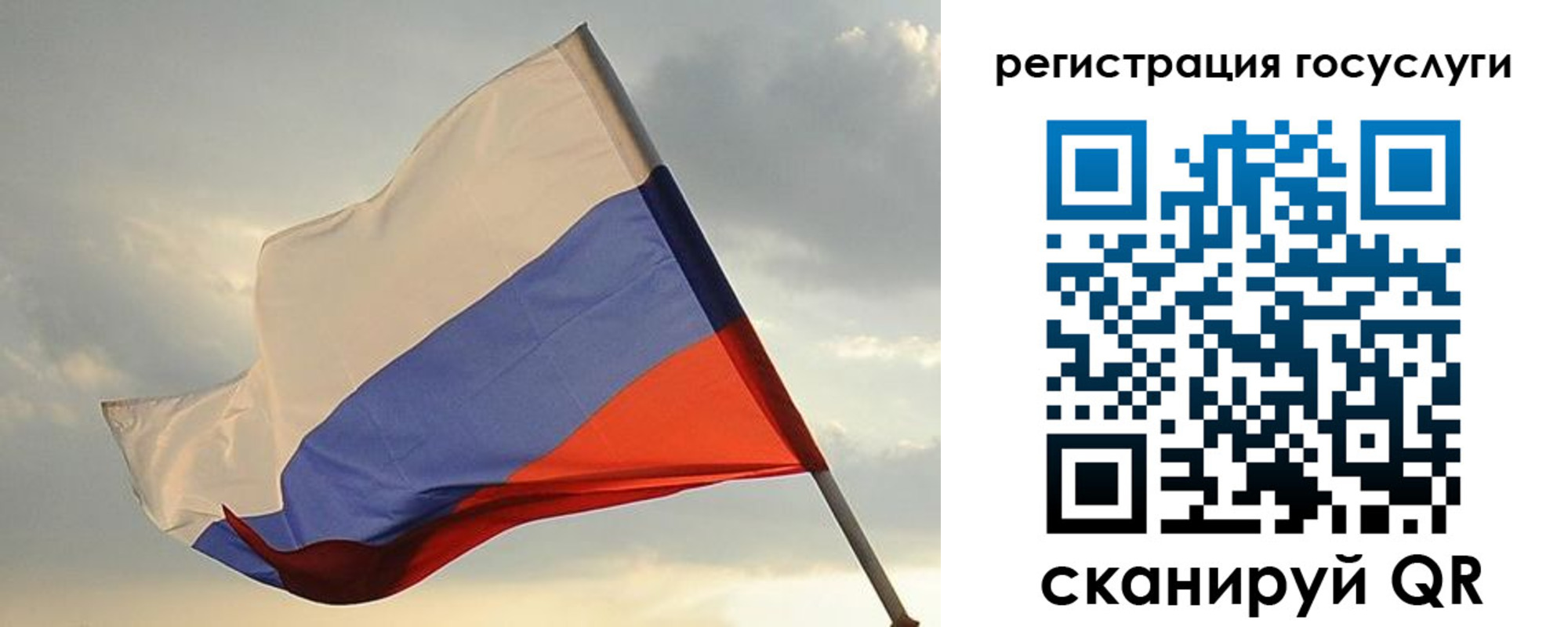 прописка иностранных граждан в Альметьевске