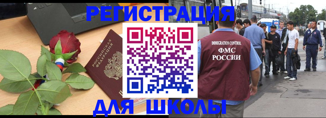 временная регистрация гарантия в Альметьевске